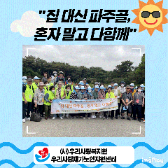 2023�� 6�� 8�� ���빮�����ճ�����